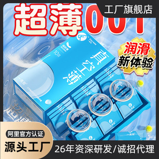 ���������l����10ֻ�b001�����Ӿð�ȫ�����ó�������Ʒ�S��ֱ�N