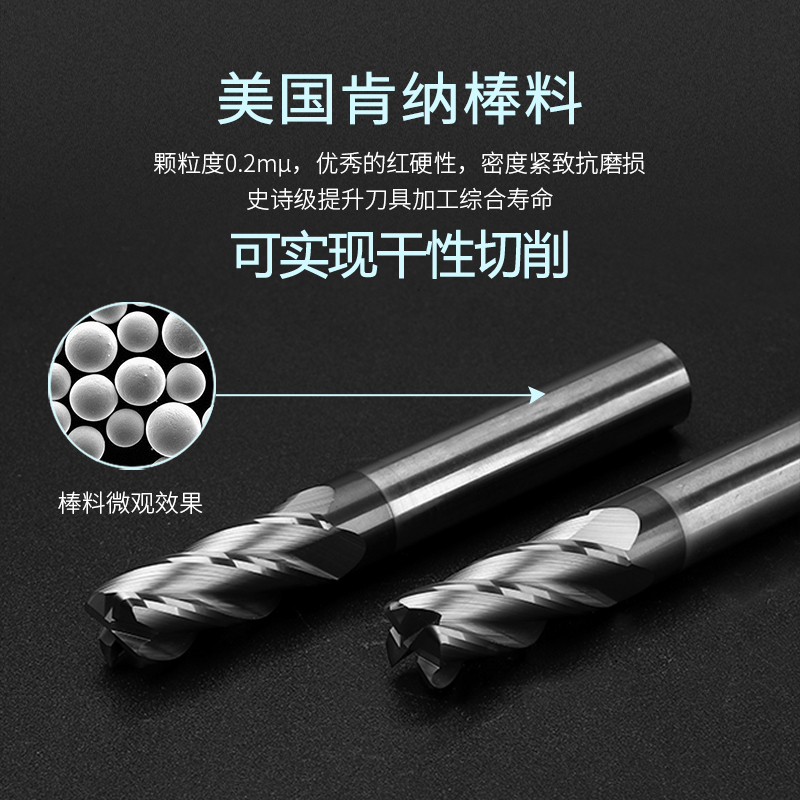 68度钨钢圆鼻刀高硬加长牛鼻R角硬质合金不锈钢涂层铣刀cnc刀具R2
