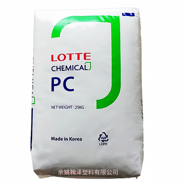 PP 한국 롯데 J-330 높은 충격 저항 높은 온도 저항 및 높은 흐름 J-550S 사출 성형 등급 원료 자동차 부품