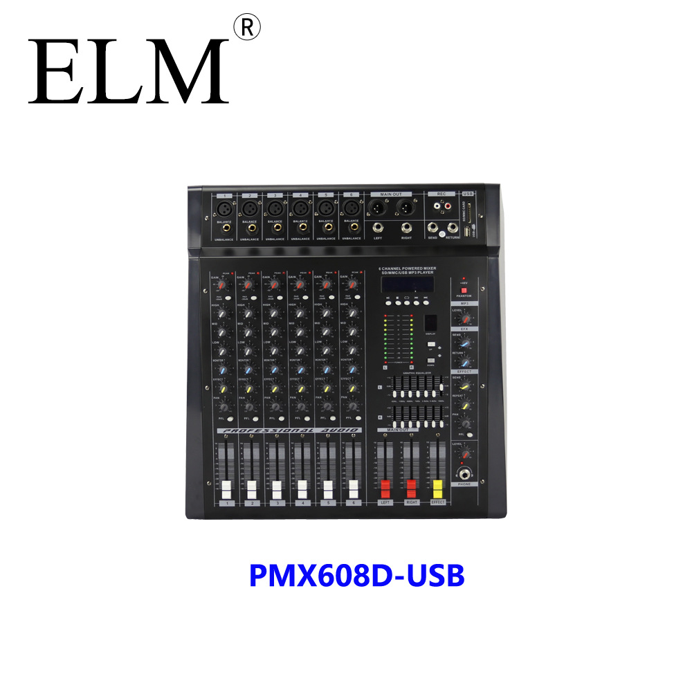 PMX6/8/12/16路调音台带功放蓝牙usb效果舞台表演专用幻象电源