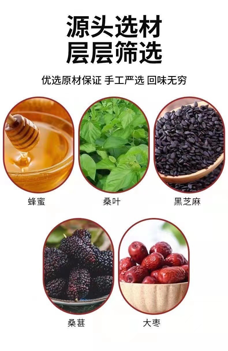 Mulberry Leaf Black Sesame Pills Sang Ye Hei Zhi Ma Wan Handmade Nourishing Herbal Pills 108g quality and texture