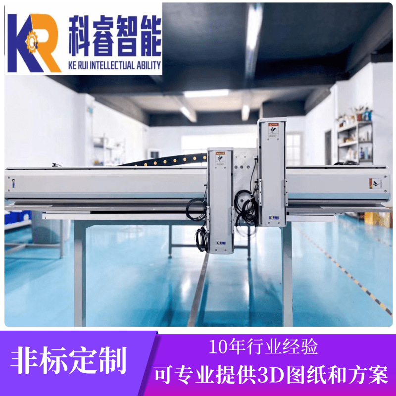 直线模组 高精度电动滑台 半封闭式丝杆模组直线导轨内嵌式模组