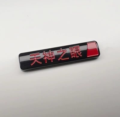 Blackened Decoration, Car logo - glossy-black-cover-eye-of-the-gods-red-text-red-block