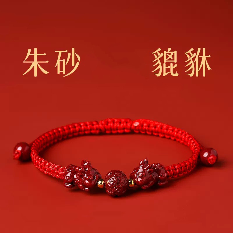 紫金砂硃砂手串手工編織雙貔貅手鍊女紫金砂紅手繩本命年生肖手繩