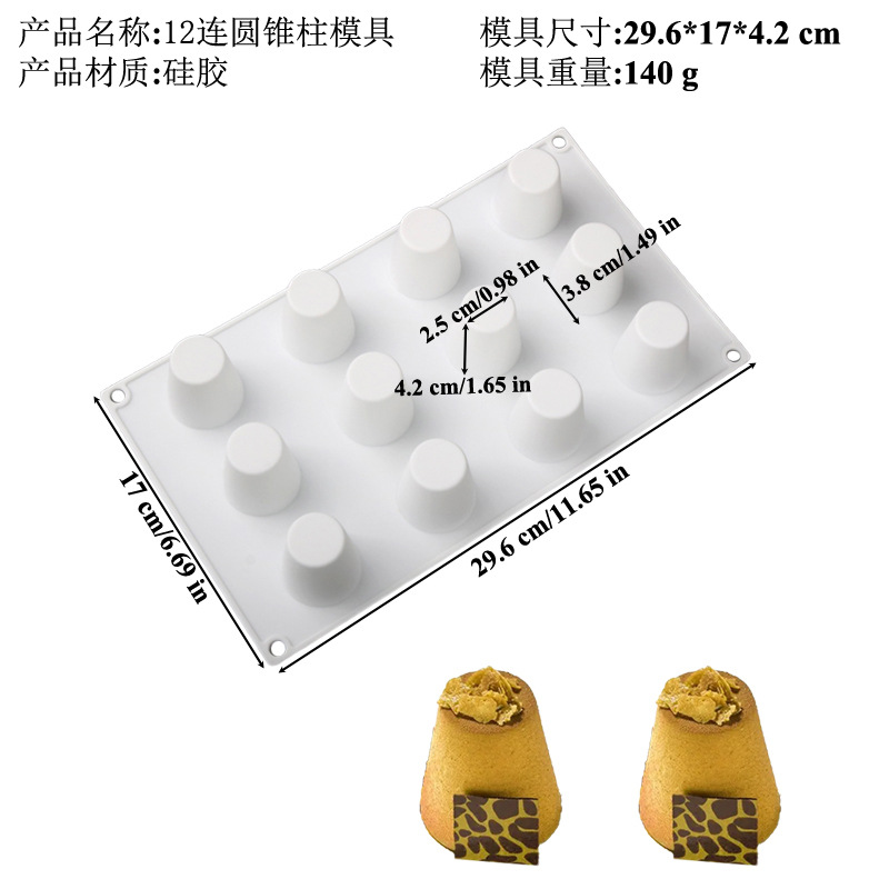 스몰 사이즈 부드러운 컵베이스 (140g)