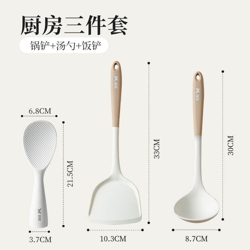 自立シリコンしゃもじ、こびりつかないしゃもじ、食品用しゃもじ、炊飯器、自立、こびりつかない家庭用|undefined