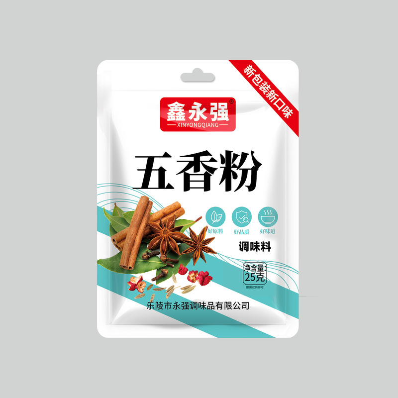 Xinyongqiang シチュー調味料パック、スパイス、コショウ、バーベキュー調味料、スパイス、クミンパウダー|undefined