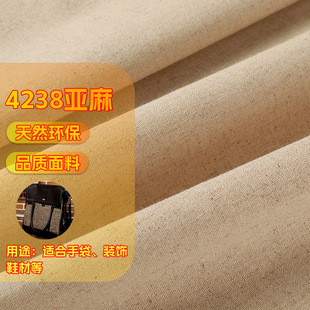 4238�����޲��ϱ�ɫ�߲���Ⱦɫӡ���ϝ{�ӹ�ԭ�����鲼