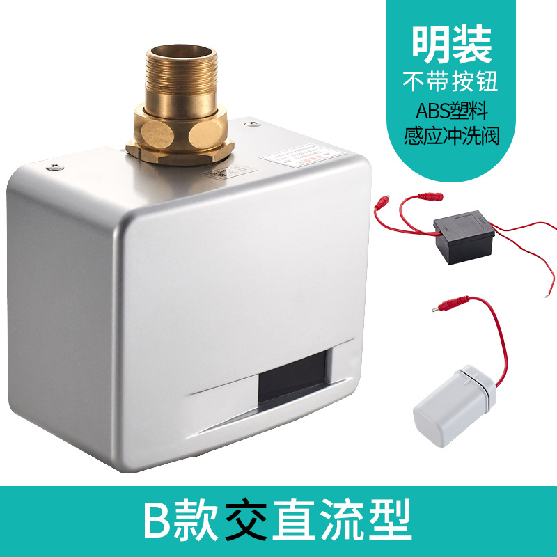 Type B surface-mounted plastic automatic [AC/DC]]