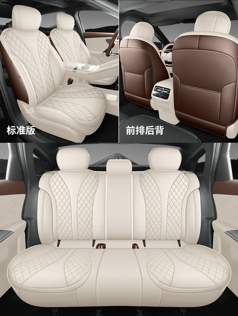 Manufacturer's direct export sales of perforated leather wear-resistant car seat covers for the Chery Fengyun A9L, full coverage specialized seat covers