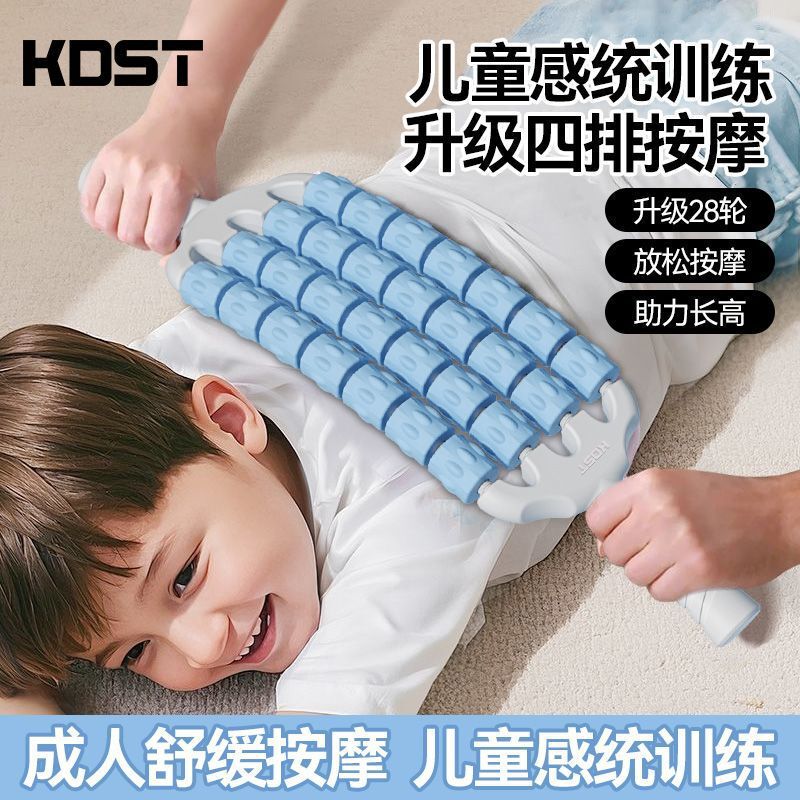 Kdst Kidsren's Massage Stick with Four Rows of Rollers for Muscle Relaxation, Sensory Training, Yoga, and Back Massager