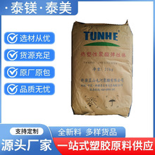 TPEE TH3055 �{ɽ�ͺ�TH0350 ��ȫ������� �p��� 늾���|�o��