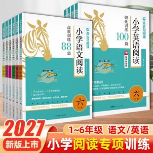 2027ľ�^�RС�W�Z����xӖ��88ƪһ�����������꼉�����x�o��