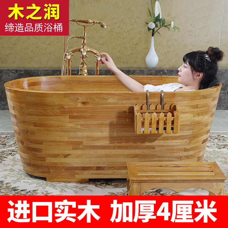 Mu Zhirun Wooden Bathtub Bath Wooden Barrel Solid Wood Japanese Bath Barrel Thickeneded Bathtub