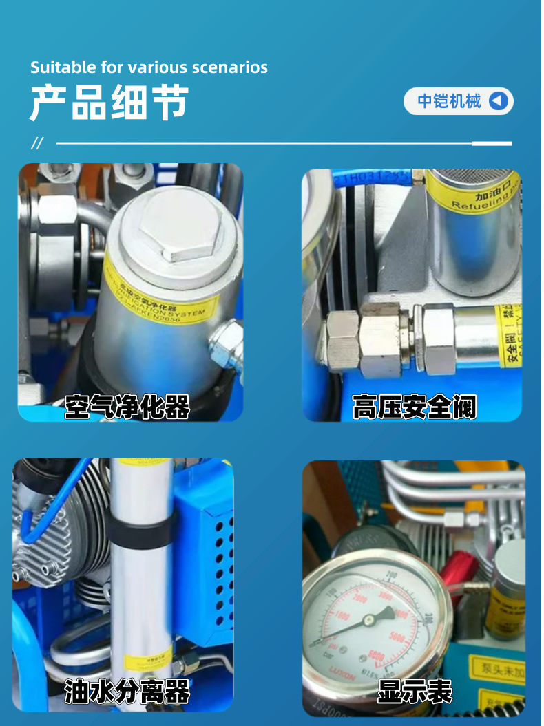 空气填充泵详情页 (4)