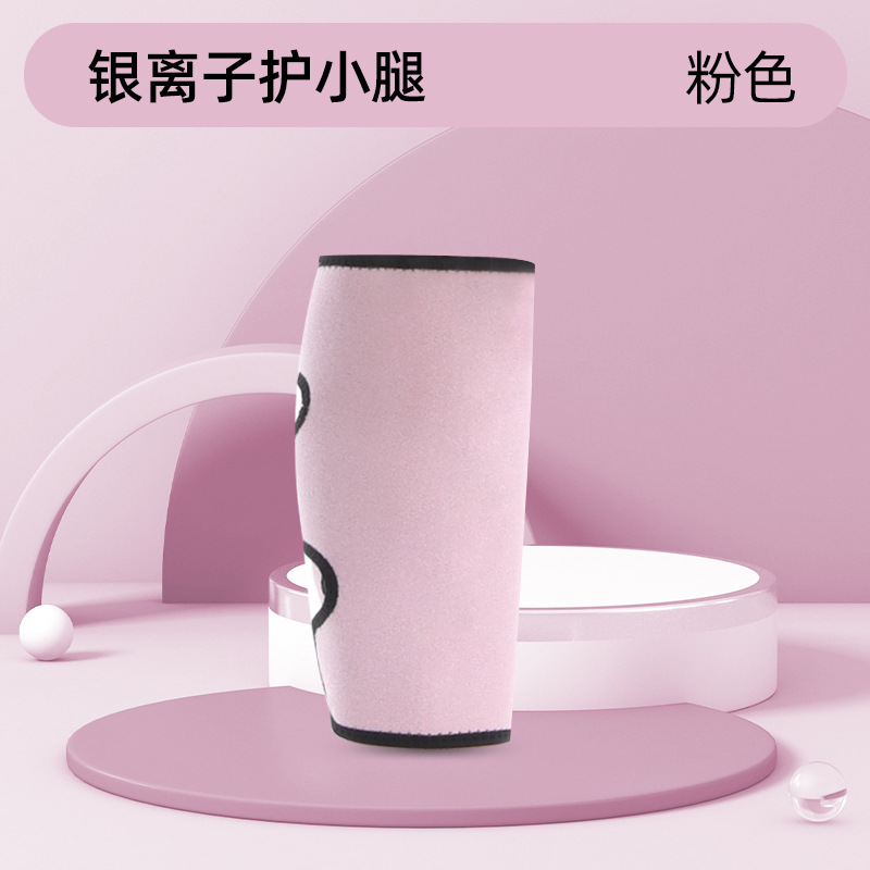 레깅스, 싱글팩, 좌우 구분 없음