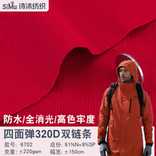 320D�p朗l��ɽ�� ��ˮ�������揗 ��������ɽ���_�h�A������