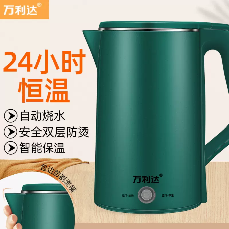 厂家定制电热水壶不锈钢 家用烧水壶开水壶自动断电