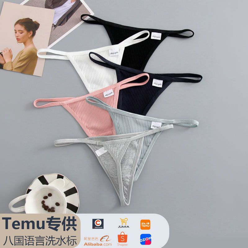 【Cross-Border In-Stock】T-String Panties, Pure Desire, Sexy, Solid Color, Pure Cotton, Seamless, Lettered, Women's Plus Size, European and American Style Briefs 【Cross-Border In-Stock】T-String Panties, Pure Desire, Sexy, Solid Color, Pure Cotton, Seamless, Lettered, Women's Plus Size, European and American Style Briefs