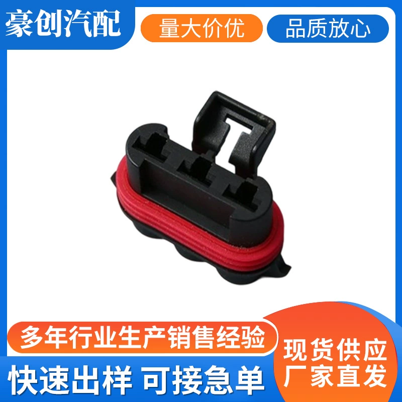 Новый разъем 12124685, автомобильный разъем с 4 отверстиями, штекер и гнездо, стыковая заглушка, водонепроницаемый разъем