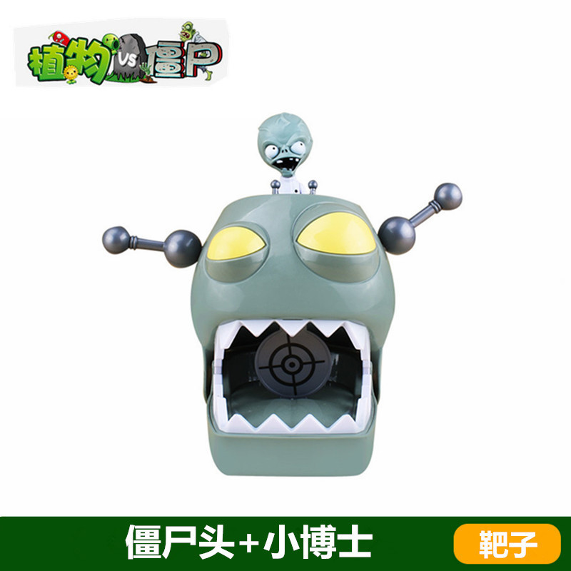 Plants vs. Zombies おもちゃ エンドウ豆 アイスシューター サボテン 海賊 チリ ココナッツ フレーム コーン ガンナー|undefined