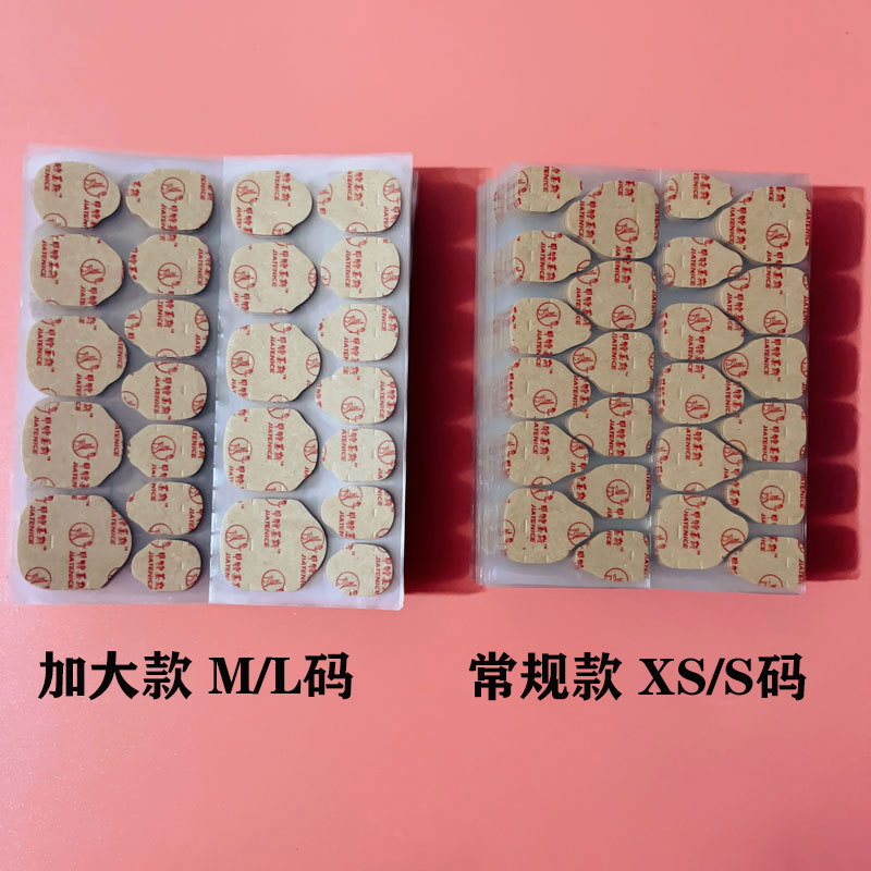 Jiatte 7083(M/L 코드) 매우 끈적/확대