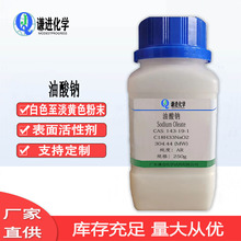 c CAS:143-19-1AR 춼μеĵ׼øC