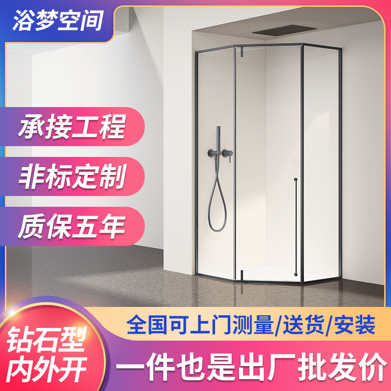 Diamond type shower room inside and outside the door bathroom bathroom shower room wet and dry separation glass stainless steel partition