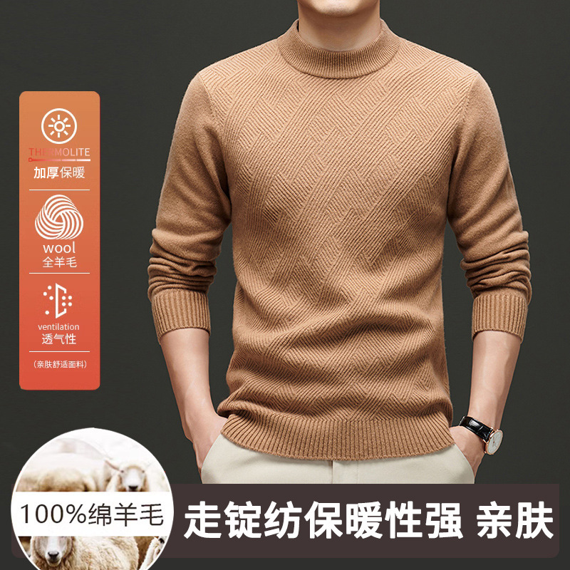 2025 Autumn/Winter Men's Sweater, 9-Gauge Thickened Round-Neck Alalan 100% Merino Wool Pullover Knitwear