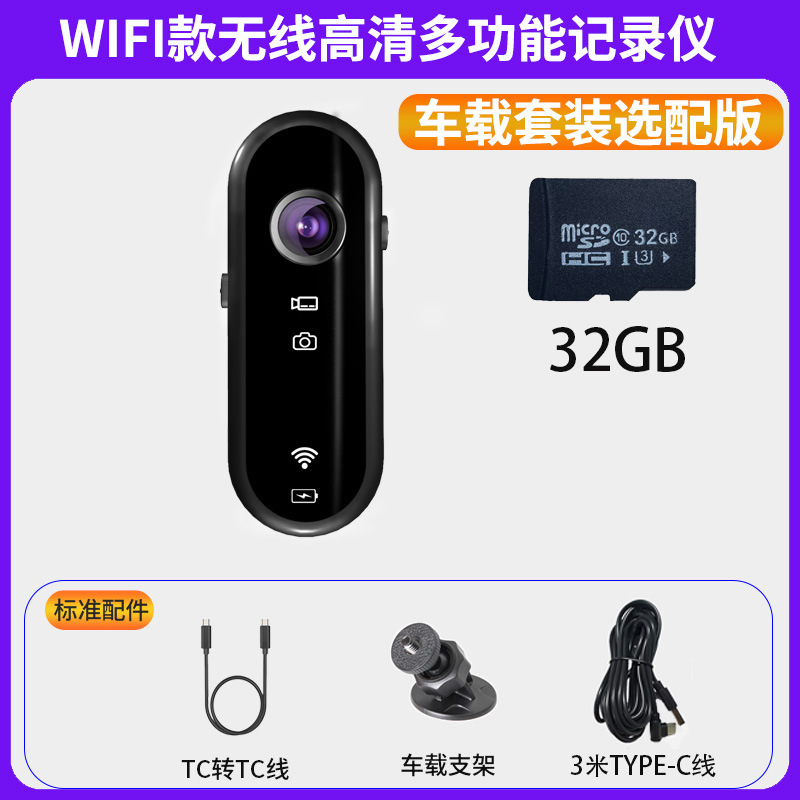 爆款骑行运动相机拇指运动相机户外骑行登山记录仪摄像机高清1080|undefined