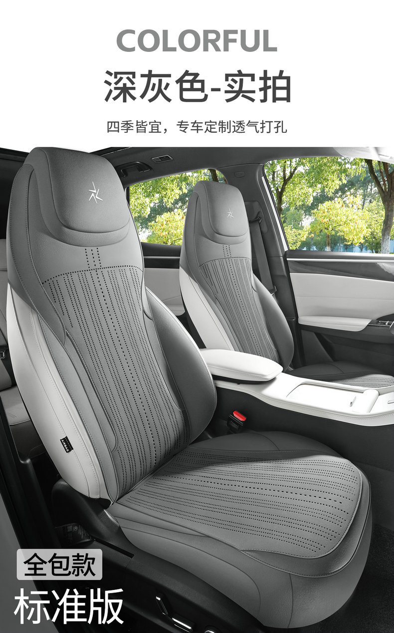 Suitable for Geely Galaxy M7 Seat Cushion, Four-Season Suede Seat Cover, Galaxy M7 Car Modification Accessories, Interior Supplies Pad