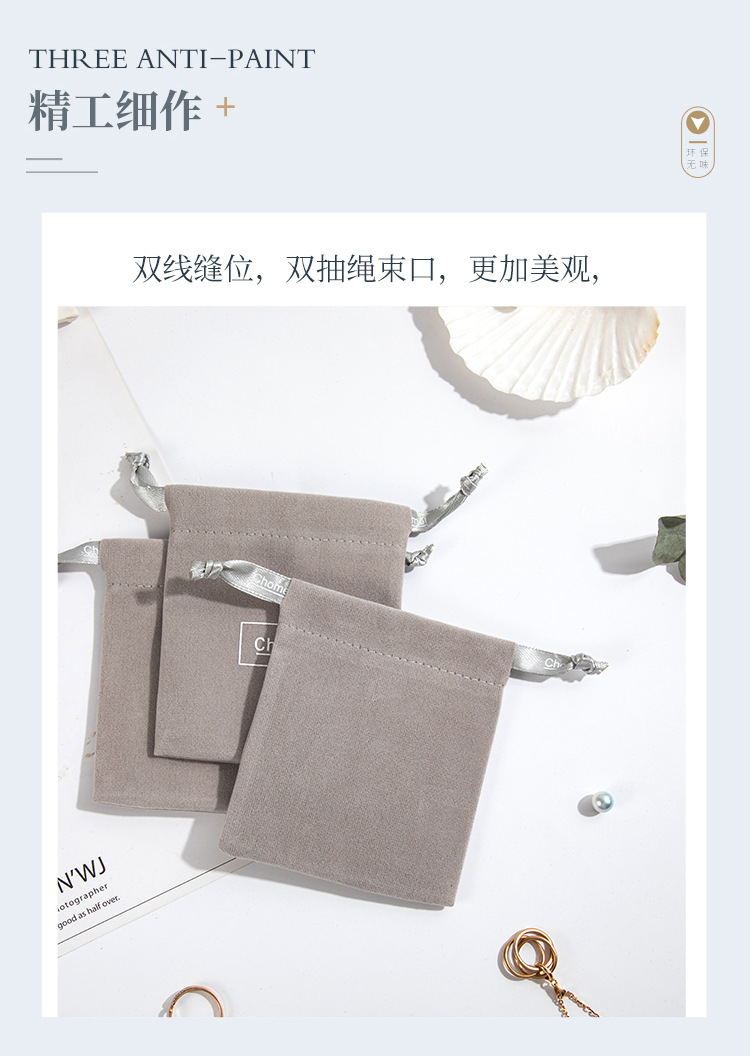 忠信发尾货清仓详情1_09