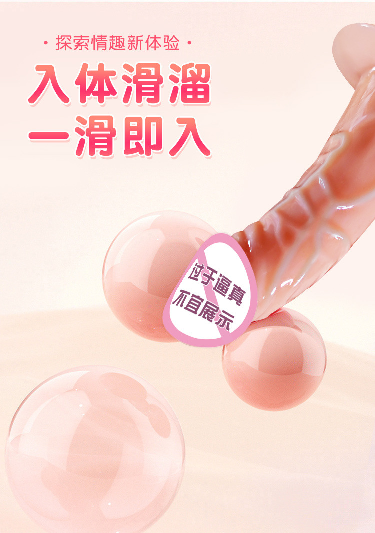 Jiuai Liquid Silicone Dildo for Women, Realistic Flesh or Black, Adult Masturbation Toy — detail image 6