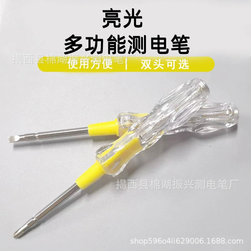 Яркая многофункциональная электрическая тестовая ручка двойного назначения, неиндукционная электрическая тестовая ручка, многофункциональная электрическая тестовая лампа двойного назначения, электрическая тестовая ручка