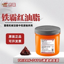 �F�Լt��֬TRIPAK-7411���d�Cе�O���е����S�иߜؘO������֬2kg