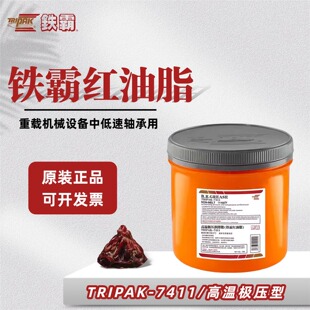 �F�Լt��֬TRIPAK-7411���d�Cе�O���е����S�иߜؘO������֬2kg