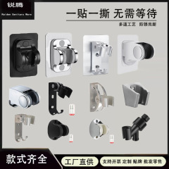 穴を開けないシャワーヘッドの固定ベースは昇降シャワー給湯器のセット部品を調節できます。
