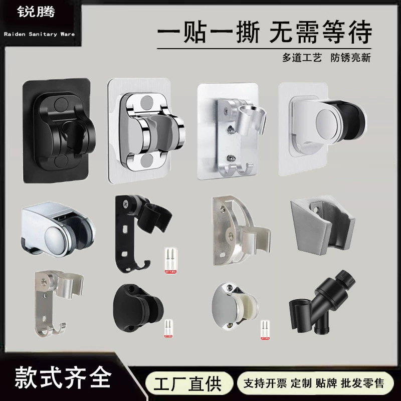 Кронштейн для дождевателя без перфорации для душа