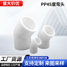 pp45�ȏ��^frpp���܌���ʽ���Ͻ��^�۱�ϩ��ˮ�ܺ�����������ܼ�