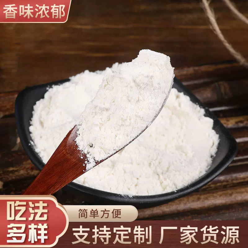 食品小吃铜锣烧粉烘焙预拌粉批发一千克袋装糕点制作原材料烘培