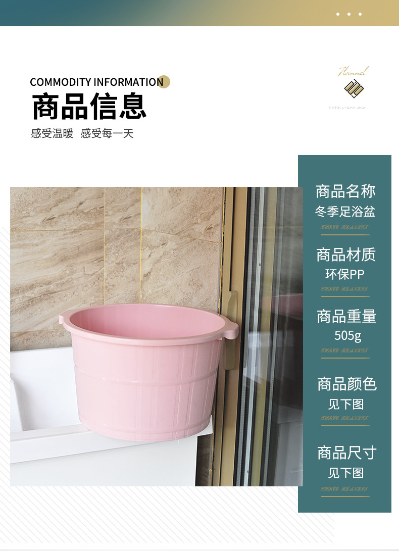 洗脚泡脚桶宿舍加高大号盆家用塑料过小腿按摩足浴桶浴盆洗脚桶详情6