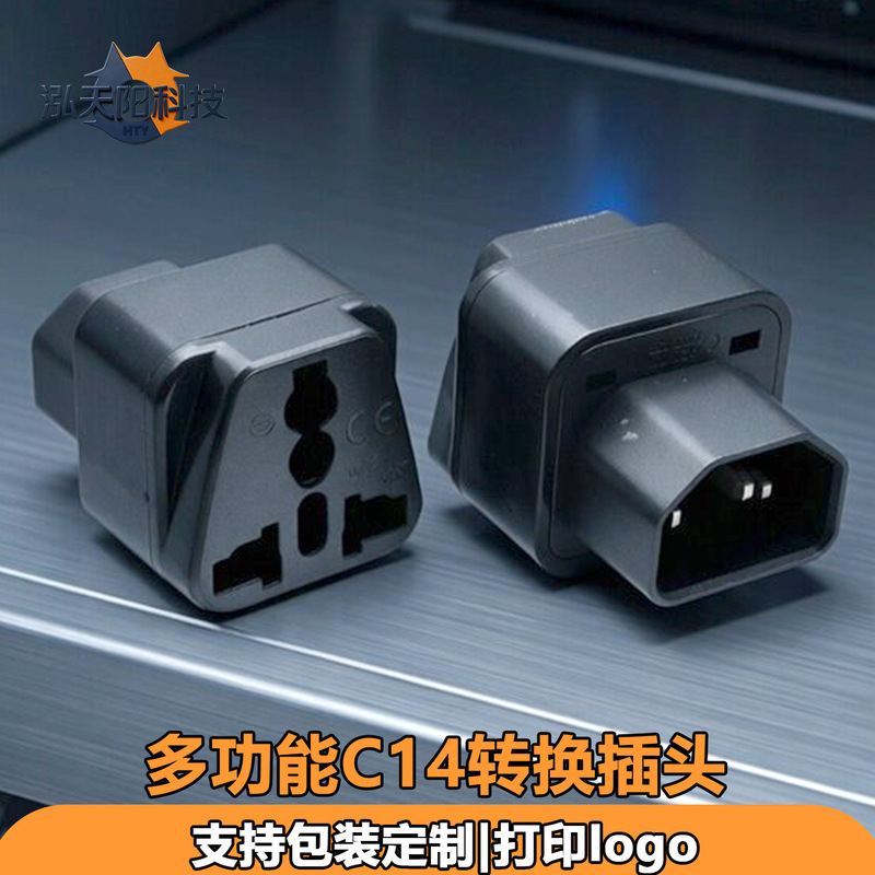 UK, US, Australia, and European standard to C14 conversion plug 10A250V server PDU cabinet C13 socket adapter