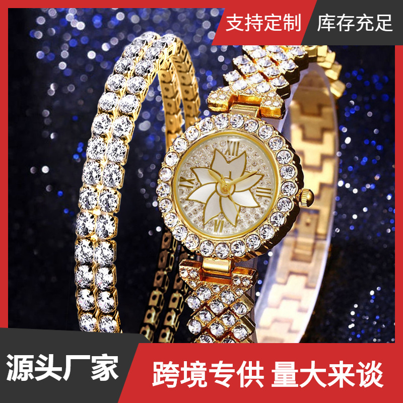 A07241 Diamond Star Bracelet Watch Women's Creative Gift Set Women's Watch Gift