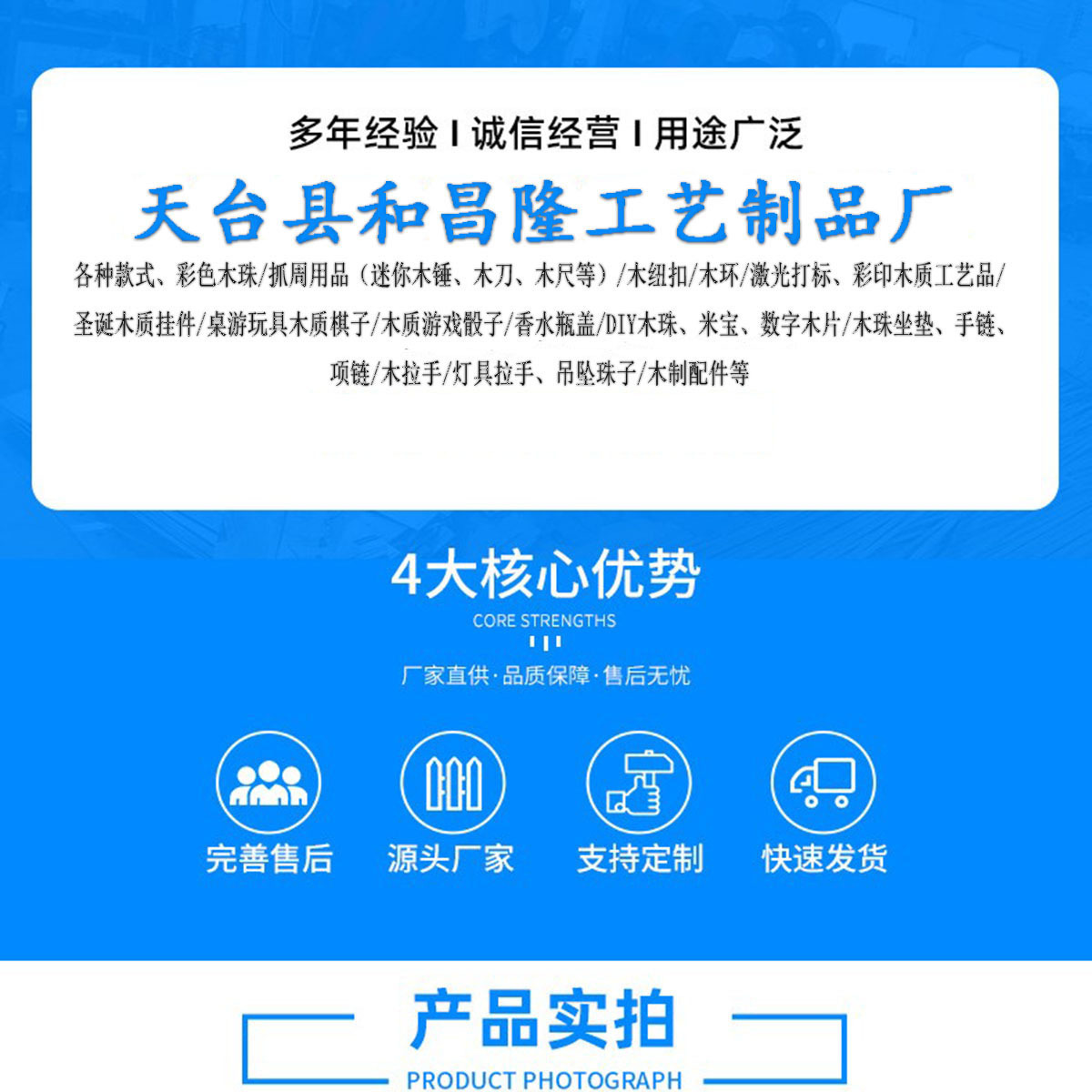 xiangqignchanpinshipai