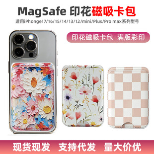 �m���O��MagSafe�����X�� ������Ƥ�|�֙C���o��ӡ���C����������
