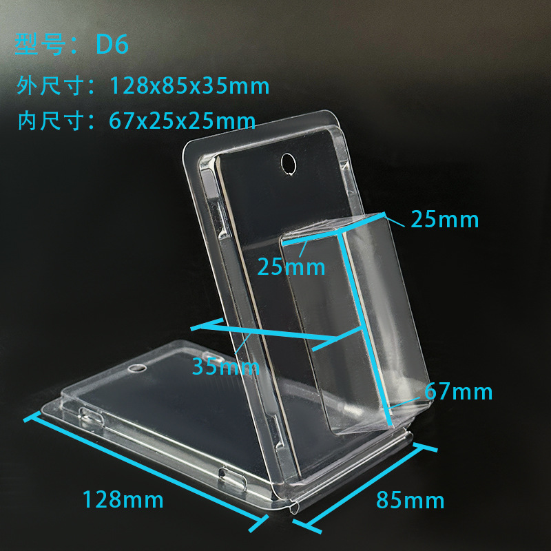 Modelo D6: 67x25x25mm (50C)