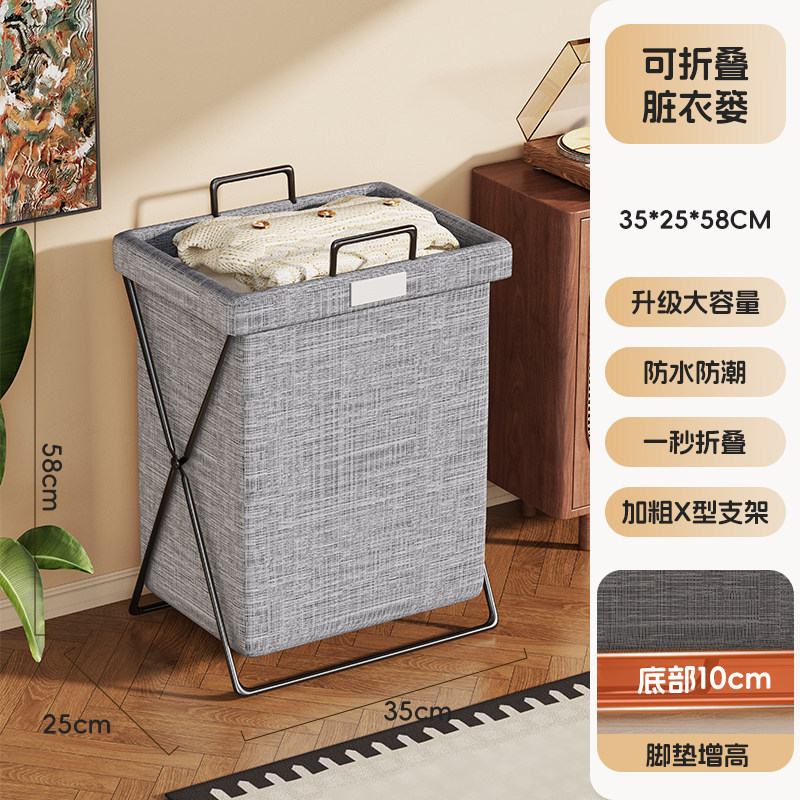 Cesta Plegable para Ropa Sucia de Gran Capacidad para Baño y Dormitorio