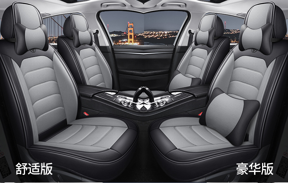 Cross-Border Foreign Trade Amazon Summer Car Seat Covers, Full-Cover Seat Cushions, Five-Seater Seat Cushions, Universal Leather Seat Covers for All Seasons