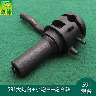 ���lЬ�C�����X�_��܇ 591��̨��X���^܇ϥ�ؿ��_���״�С��̨