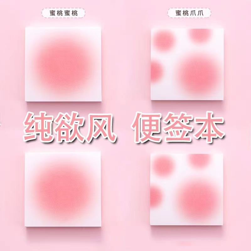 INS puro deseo estilo cuaderno Blush Halo nota Memo cuaderno pequeño libro rojo Mismo estilo T